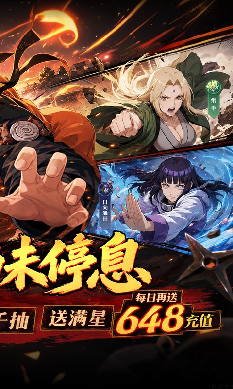 https://api.haichuanshouyou.com/static/uploads/20260803235651524.png