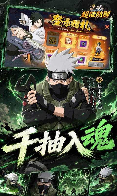 https://api.haichuanshouyou.com/static/uploads/20260803235651992.png