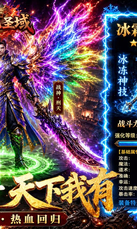 https://api.haichuanshouyou.com/static/uploads/20260804122311112.png