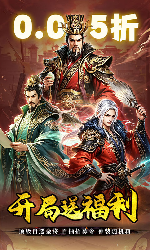 https://api.haichuanshouyou.com/static/uploads/20260805105652579.png