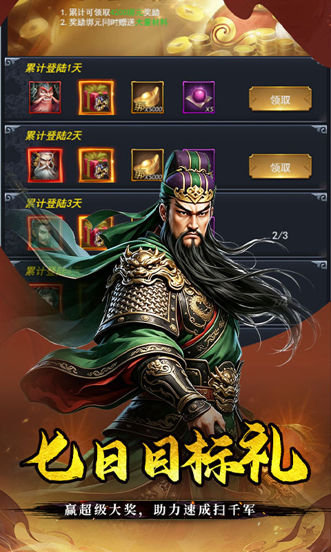 https://api.haichuanshouyou.com/static/uploads/20260805105653346.png