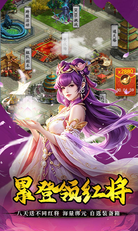 https://api.haichuanshouyou.com/static/uploads/20260805105653981.png