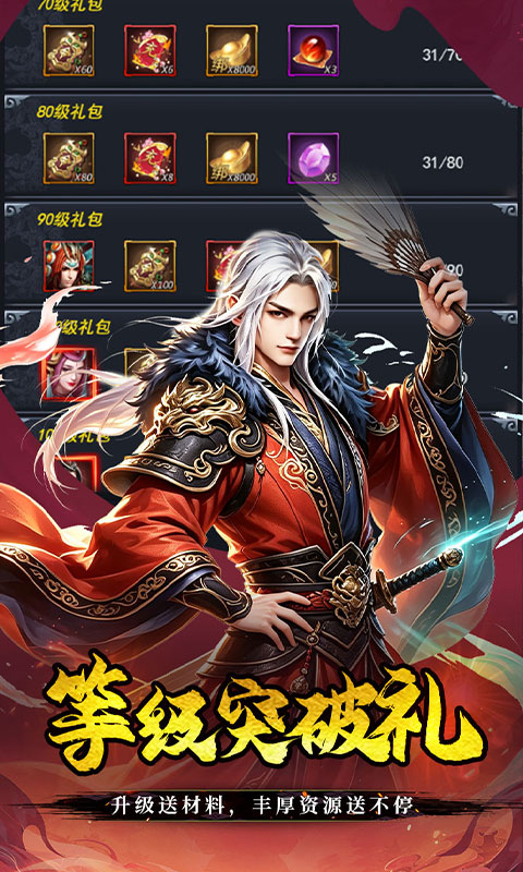 https://api.haichuanshouyou.com/static/uploads/20260805105654545.png