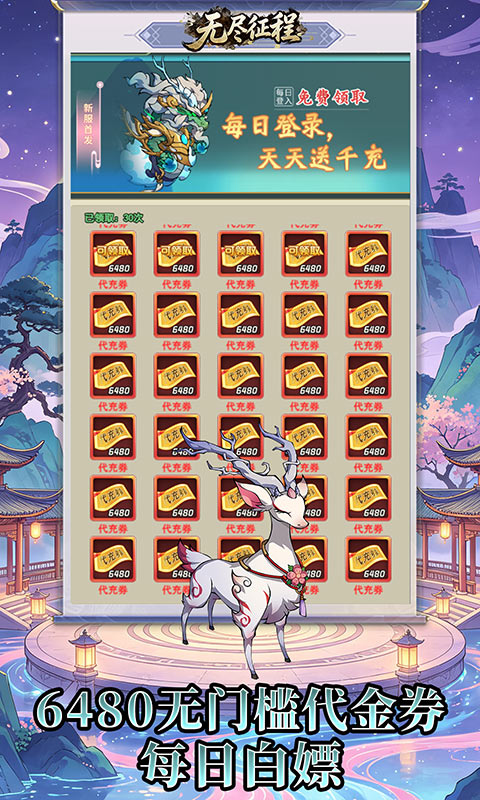 https://api.haichuanshouyou.com/static/uploads/20260805110121363.png