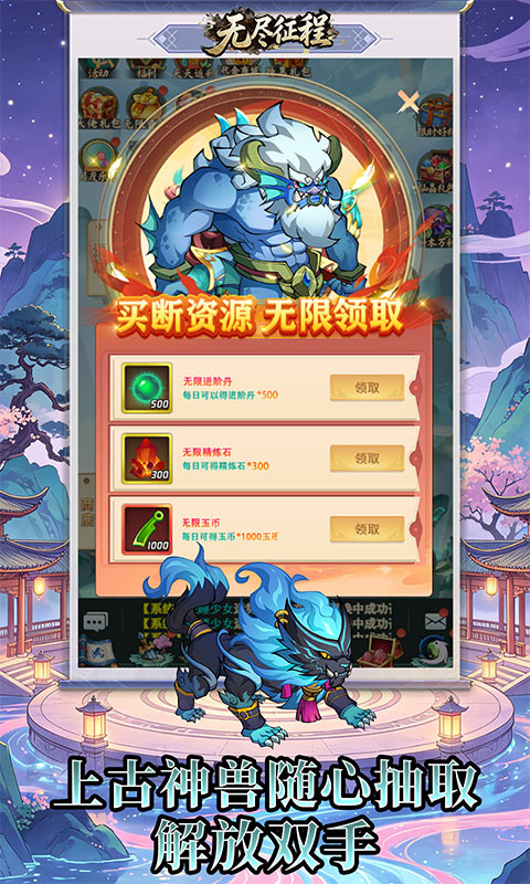 https://api.haichuanshouyou.com/static/uploads/20260805110121647.png