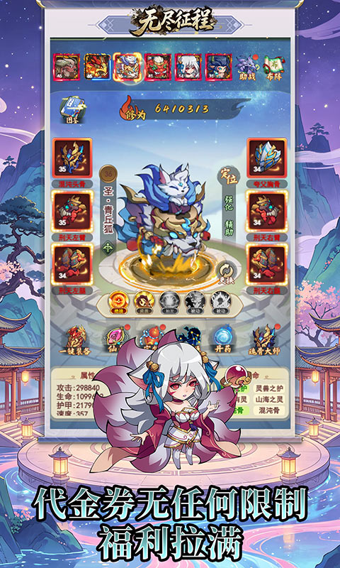 https://api.haichuanshouyou.com/static/uploads/20260805110121936.png