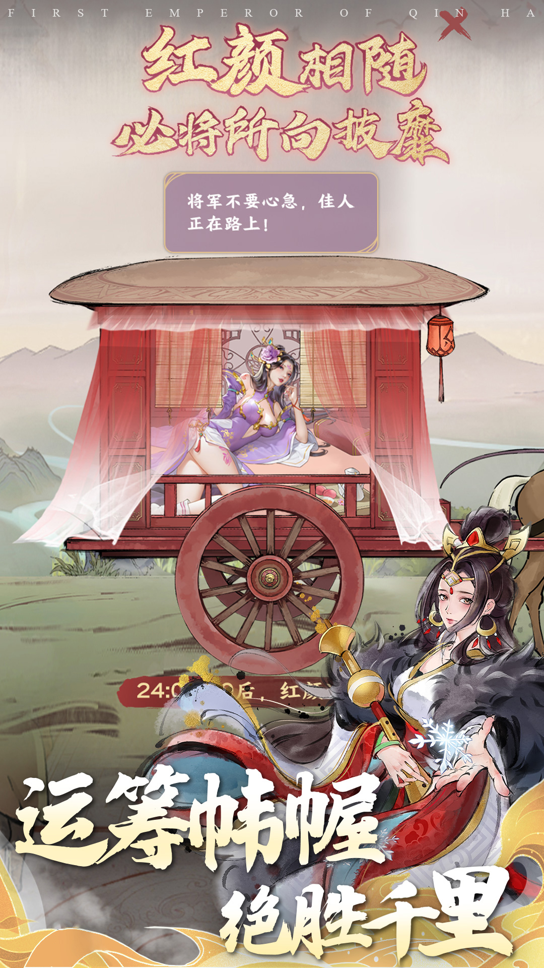https://api.haichuanshouyou.com/static/uploads/20260805111918836.png