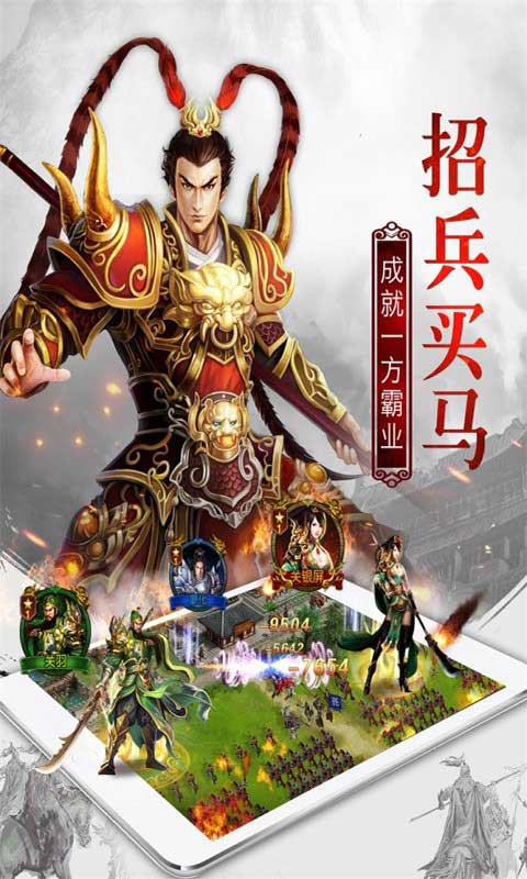 https://api.haichuanshouyou.com/static/uploads/20260806165529814.png