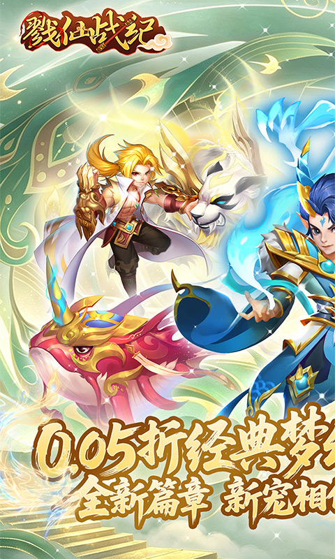 https://api.haichuanshouyou.com/static/uploads/20260807123430992.png