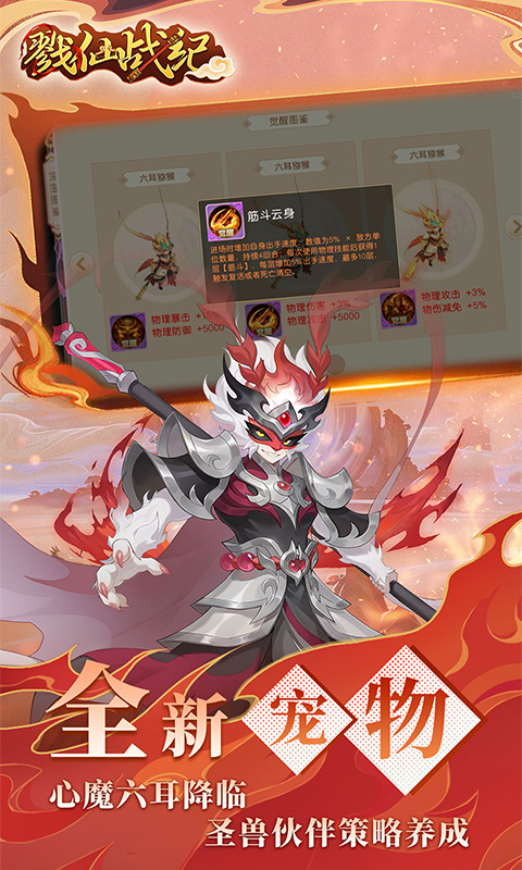https://api.haichuanshouyou.com/static/uploads/20260807123431376.png