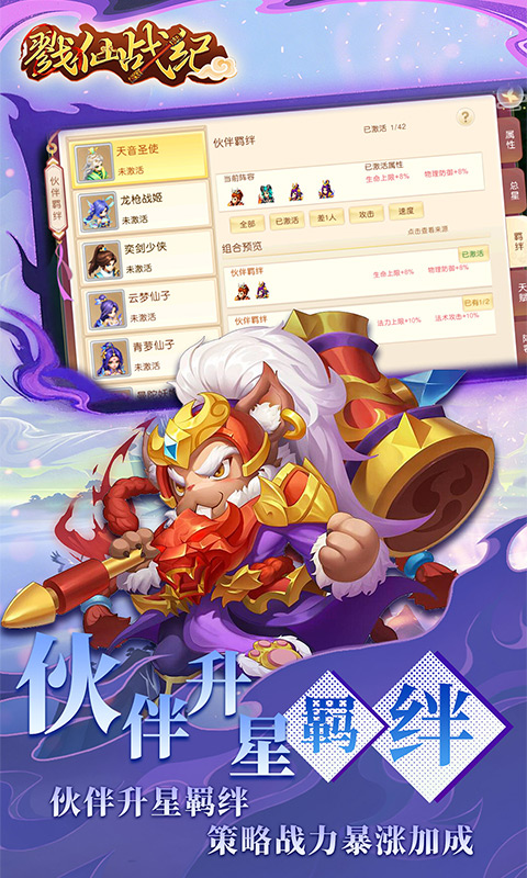https://api.haichuanshouyou.com/static/uploads/20260807123431889.png