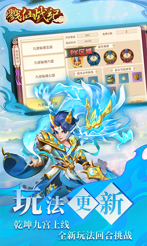 https://api.haichuanshouyou.com/static/uploads/20260807123432179.png