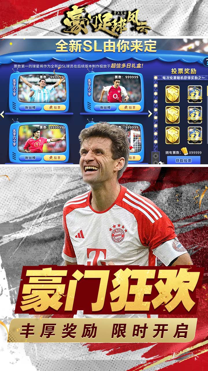 https://api.haichuanshouyou.com/static/uploads/20260810114743142.png