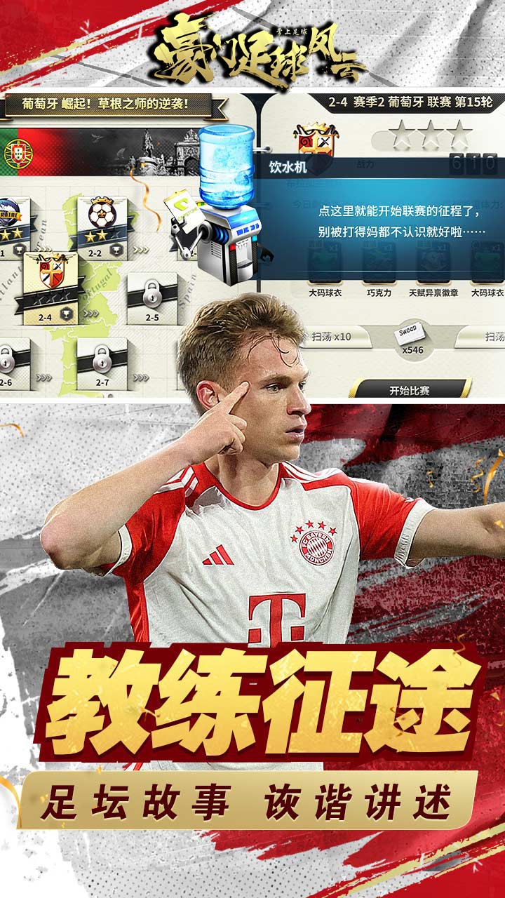 https://api.haichuanshouyou.com/static/uploads/20260810114743209.png