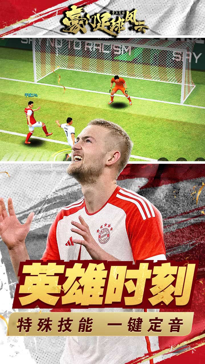 https://api.haichuanshouyou.com/static/uploads/20260810114744435.png