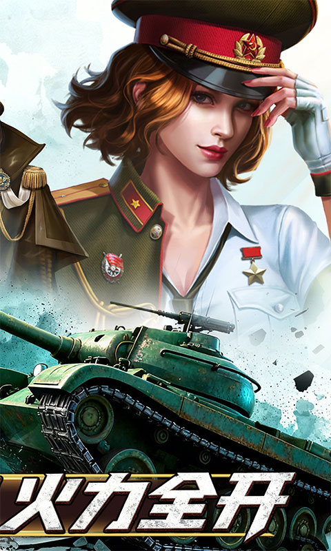 https://api.haichuanshouyou.com/static/uploads/20260810123145400.png
