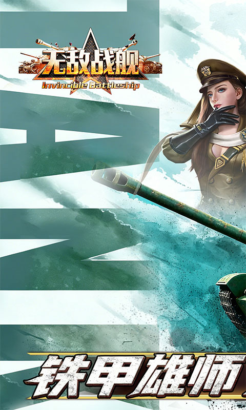 https://api.haichuanshouyou.com/static/uploads/20260810123145736.png