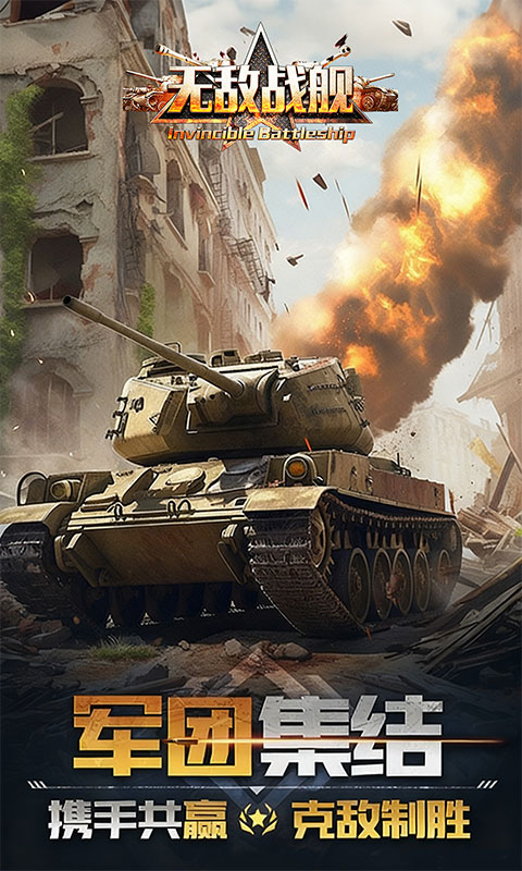 https://api.haichuanshouyou.com/static/uploads/20260810123146371.png