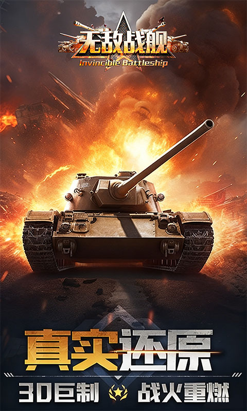https://api.haichuanshouyou.com/static/uploads/20260810123146631.png