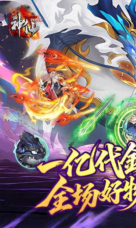 https://api.haichuanshouyou.com/static/uploads/20260810162618615.png