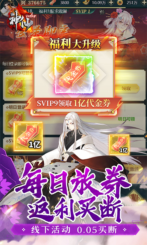 https://api.haichuanshouyou.com/static/uploads/20260810162619405.png