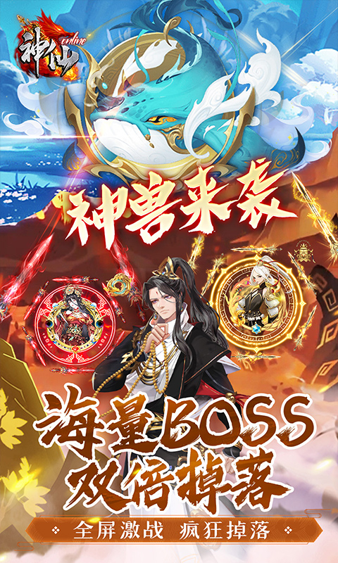 https://api.haichuanshouyou.com/static/uploads/20260810162620164.png