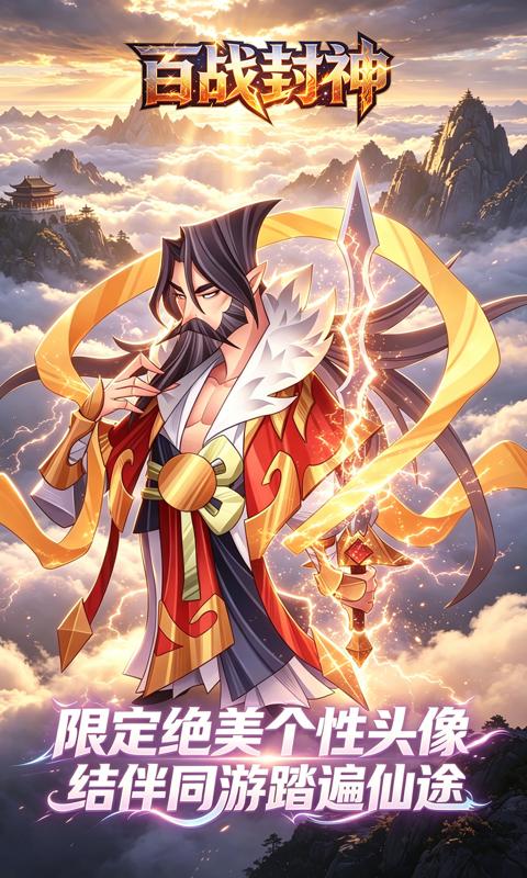 https://api.haichuanshouyou.com/static/uploads/20260810163010249.png