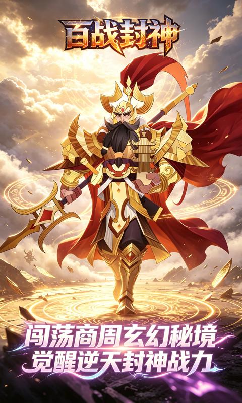 https://api.haichuanshouyou.com/static/uploads/20260810163010894.png