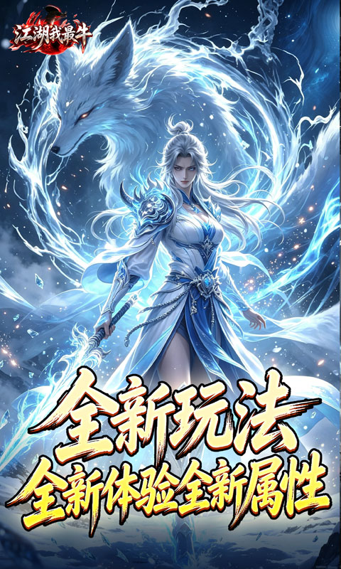 https://api.haichuanshouyou.com/static/uploads/20260811144454260.png