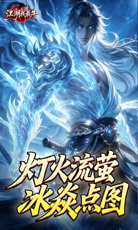 https://api.haichuanshouyou.com/static/uploads/20260811144454449.png