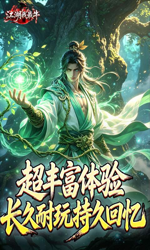 https://api.haichuanshouyou.com/static/uploads/20260811144455136.png