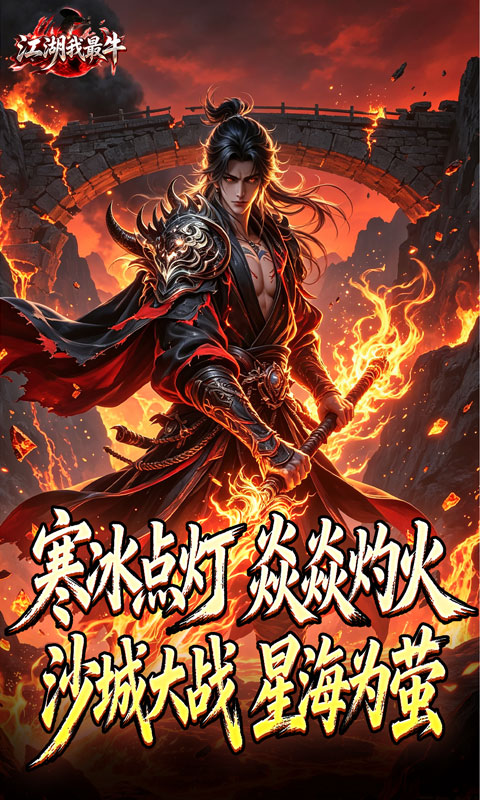 https://api.haichuanshouyou.com/static/uploads/20260811144455221.png