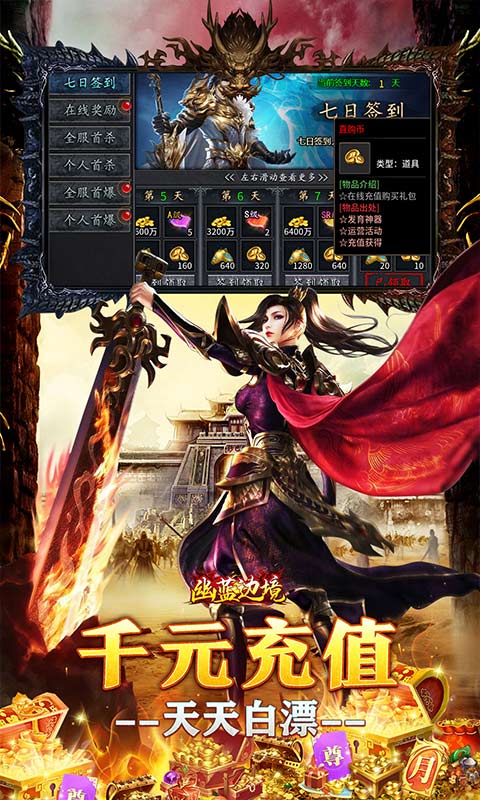 https://api.haichuanshouyou.com/static/uploads/20260811145924690.png