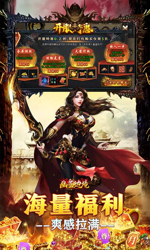 https://api.haichuanshouyou.com/static/uploads/20260811145925943.png