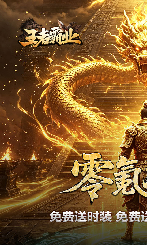 https://api.haichuanshouyou.com/static/uploads/20260811150231118.png