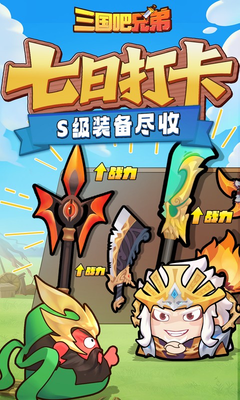 https://api.haichuanshouyou.com/static/uploads/20260811174331312.png