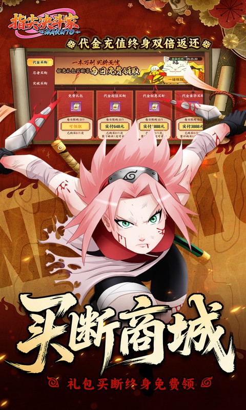 https://api.haichuanshouyou.com/static/uploads/20260811174740394.png