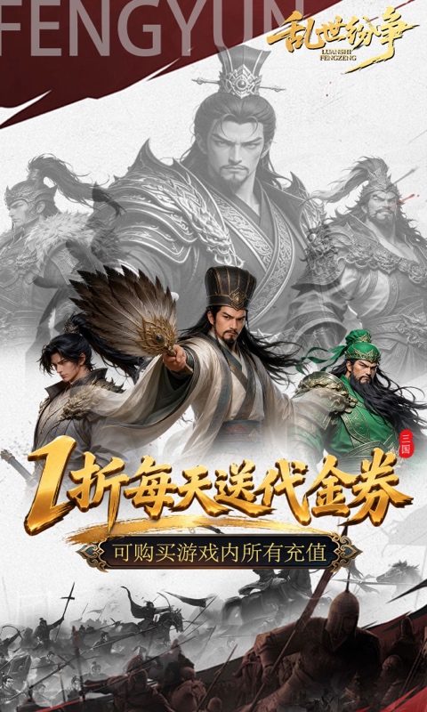 https://api.haichuanshouyou.com/static/uploads/20260812134245351.png