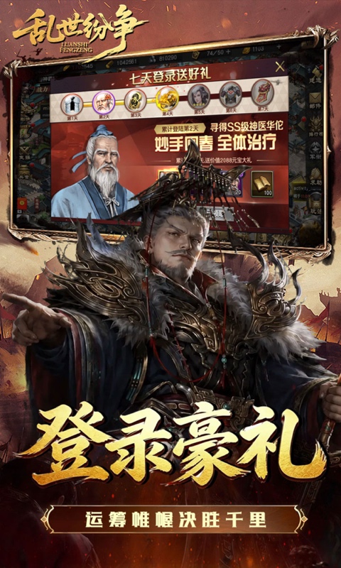 https://api.haichuanshouyou.com/static/uploads/20260812134245481.png