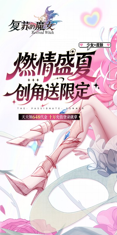 https://api.haichuanshouyou.com/static/uploads/20260813074145136.png