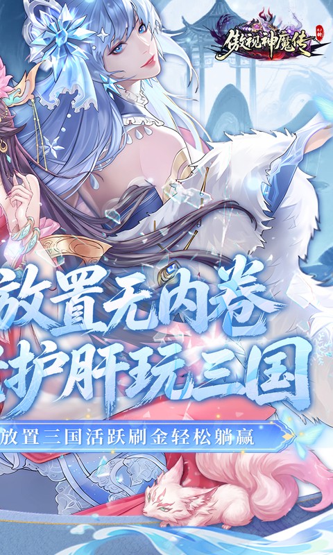 https://api.haichuanshouyou.com/static/uploads/20260813121656456.png