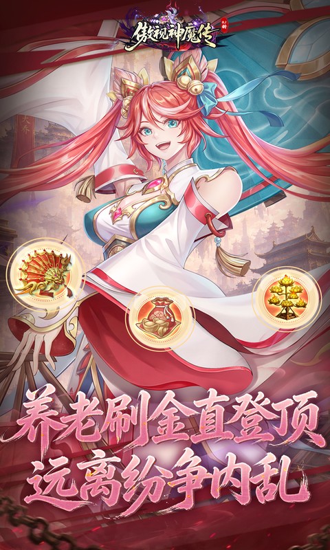 https://api.haichuanshouyou.com/static/uploads/20260813121657803.png