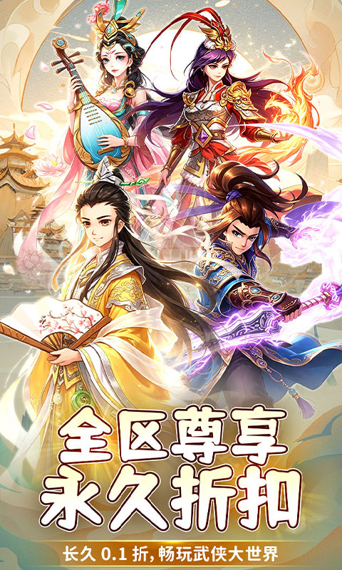 https://api.haichuanshouyou.com/static/uploads/20260813121926394.png