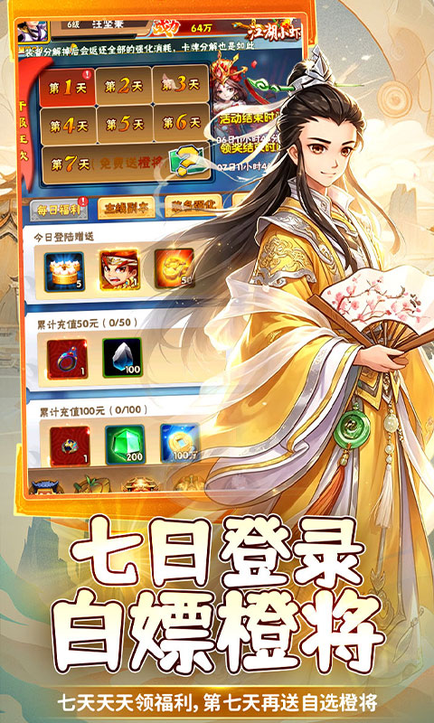 https://api.haichuanshouyou.com/static/uploads/20260813121927337.png