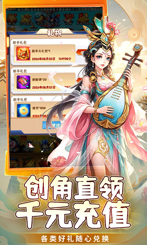 https://api.haichuanshouyou.com/static/uploads/20260813121927449.png