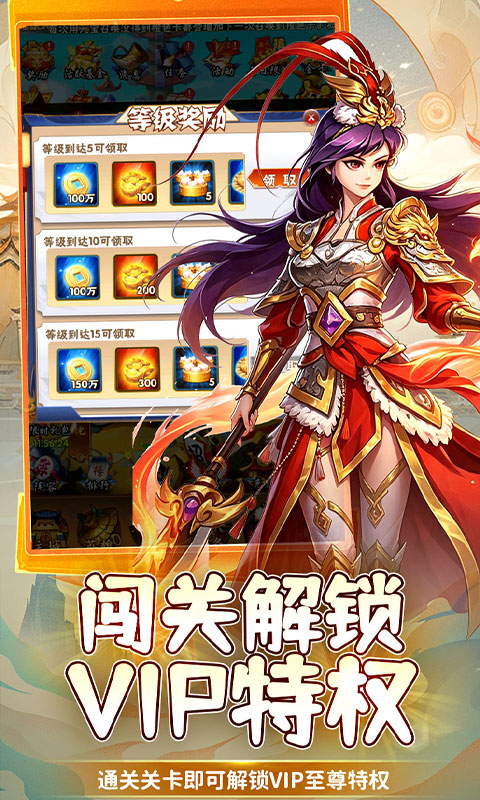 https://api.haichuanshouyou.com/static/uploads/20260813121928656.png