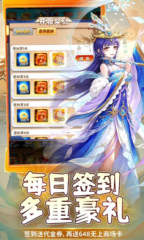 https://api.haichuanshouyou.com/static/uploads/20260813121928793.png