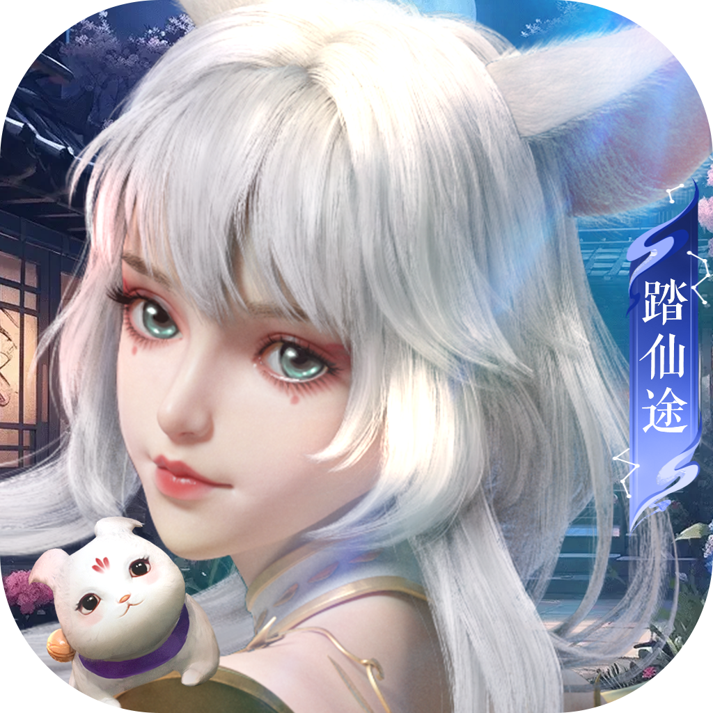 幻世九歌纯净版 