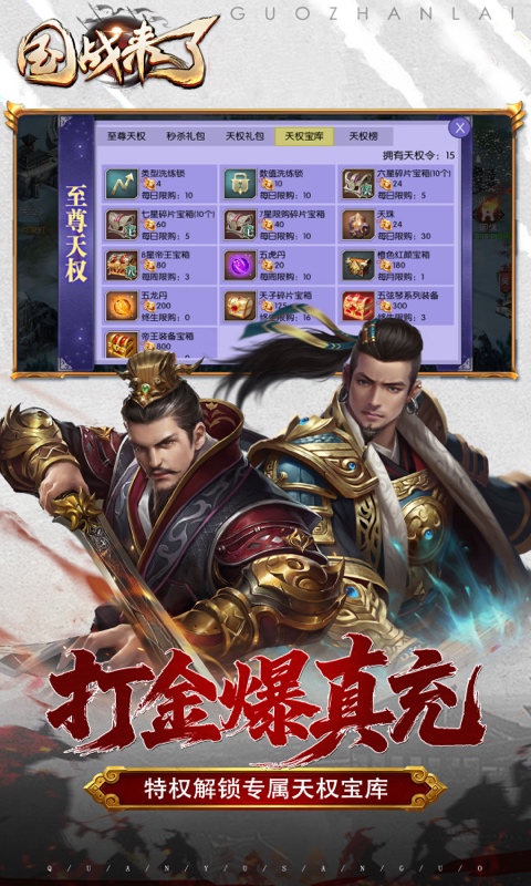 https://api.haichuanshouyou.com/static/uploads/20260814161441186.png