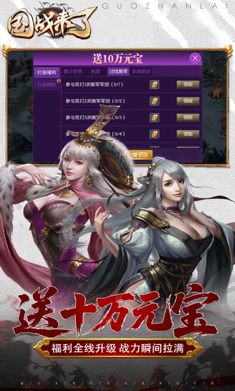 https://api.haichuanshouyou.com/static/uploads/20260814161442247.png